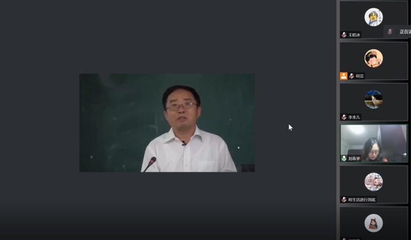 【本科教育思想大讨论】会计学院开展本科教育思想大讨论