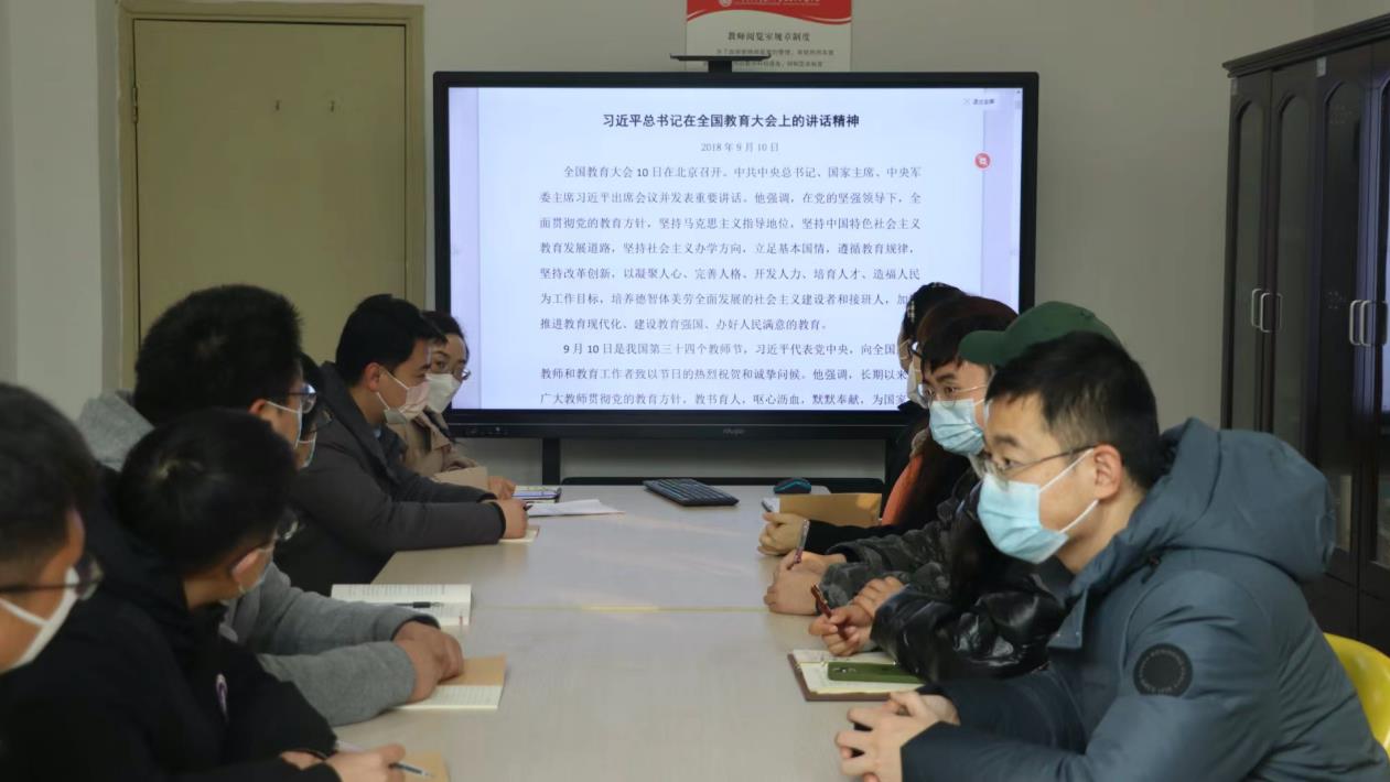 【本科教育思想大讨论】图文信息中心开展本科教育思想学习活动