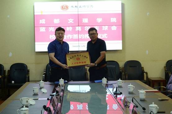 QQ图片20180525113403