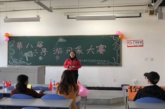 导游1