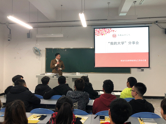 分享会