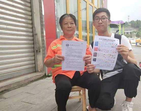 QQ图片20190831104937