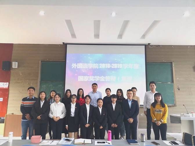 QQ图片20191018145023