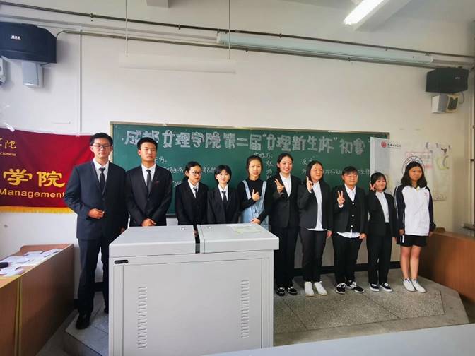 QQ图片20191018150949