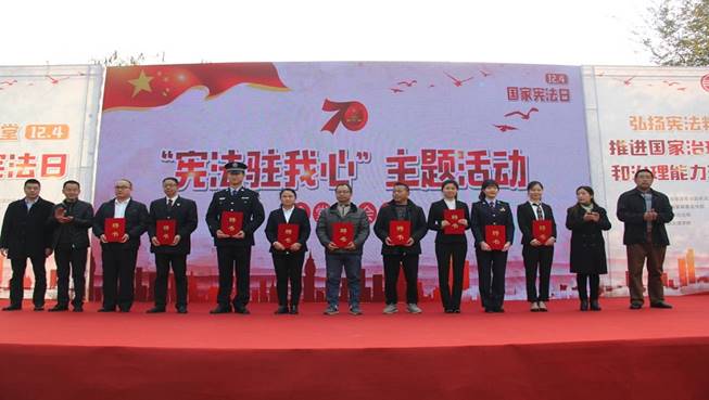 宪法驻我心1