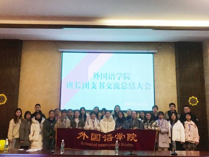 QQ图片20191220075106