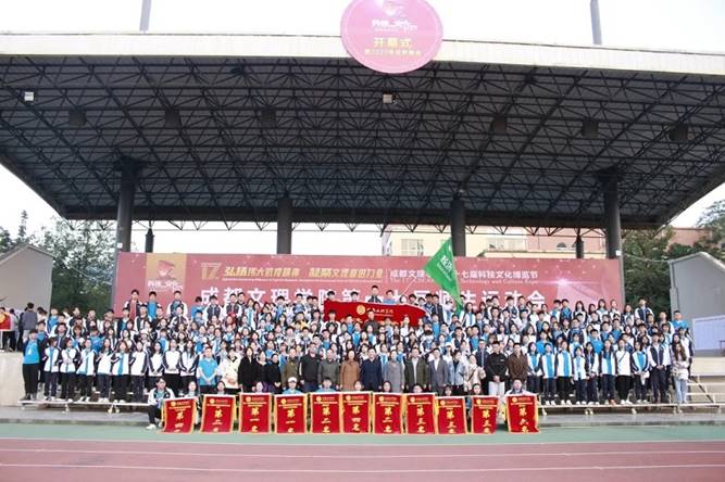 大合照