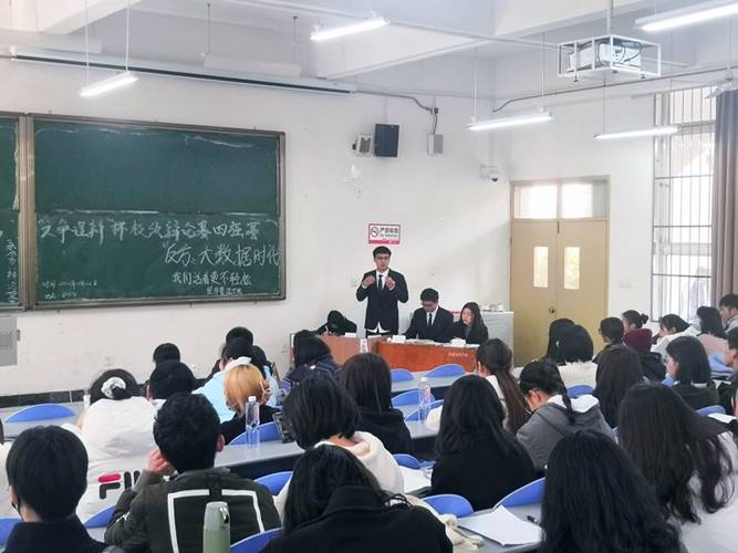 新闻图片2