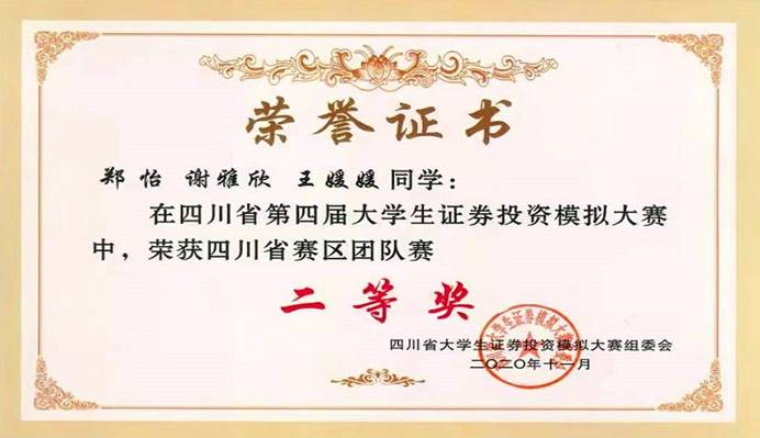 新闻图片2
