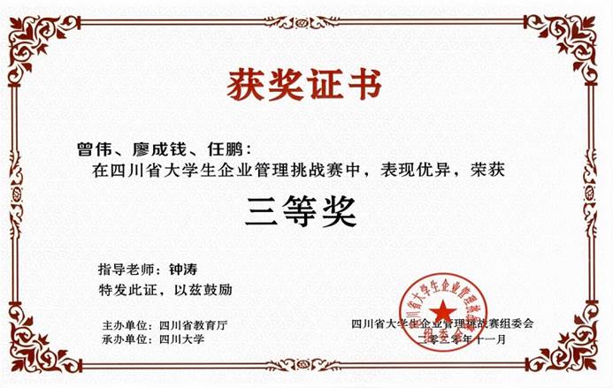 新闻图片3