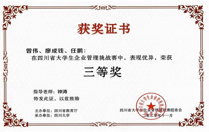 新闻图片3