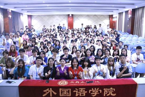 新闻稿图片3