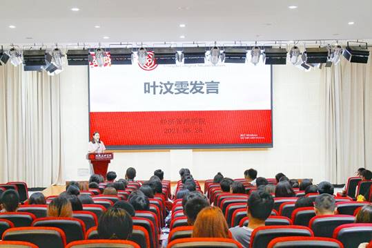 新闻图片2