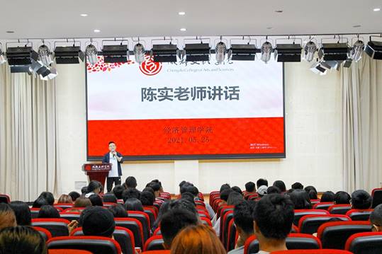 新闻图片3