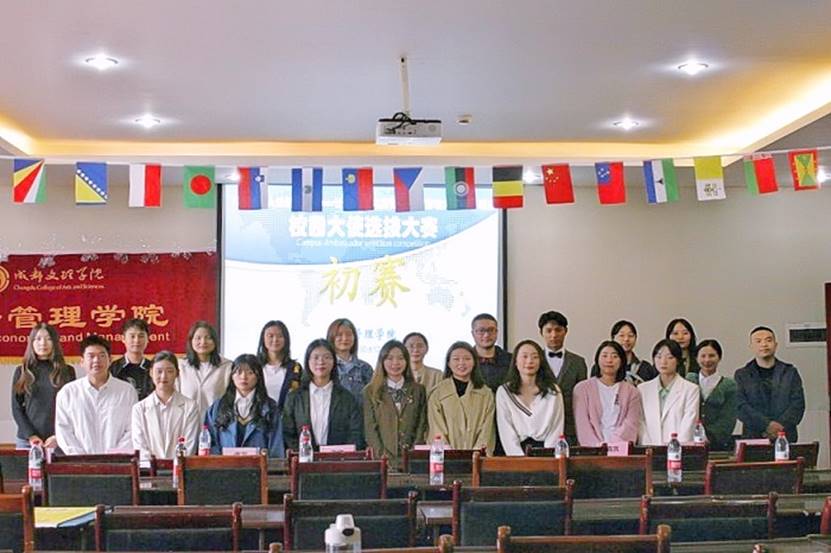 经济管理学院举办“联合国人口基金upower计划”第六届校园大使选拔赛初赛 (2)