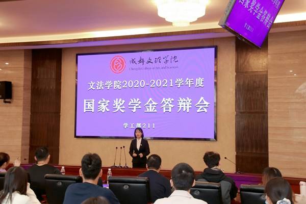 QQ图片20211014160813