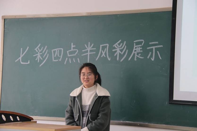 七彩