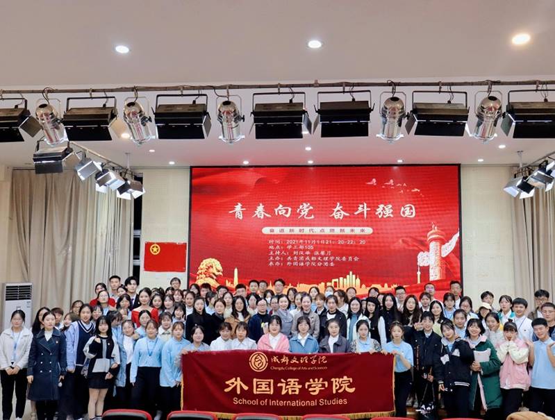 QQ图片20211102154859