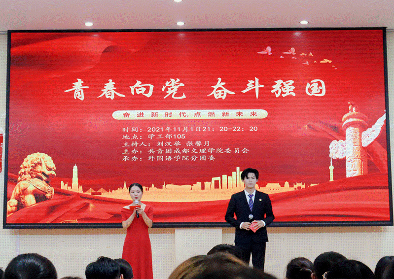 QQ图片20211102154907