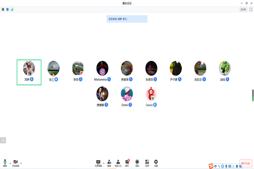 经济管理学院召开2022年春季学期学生工作线上部署会2