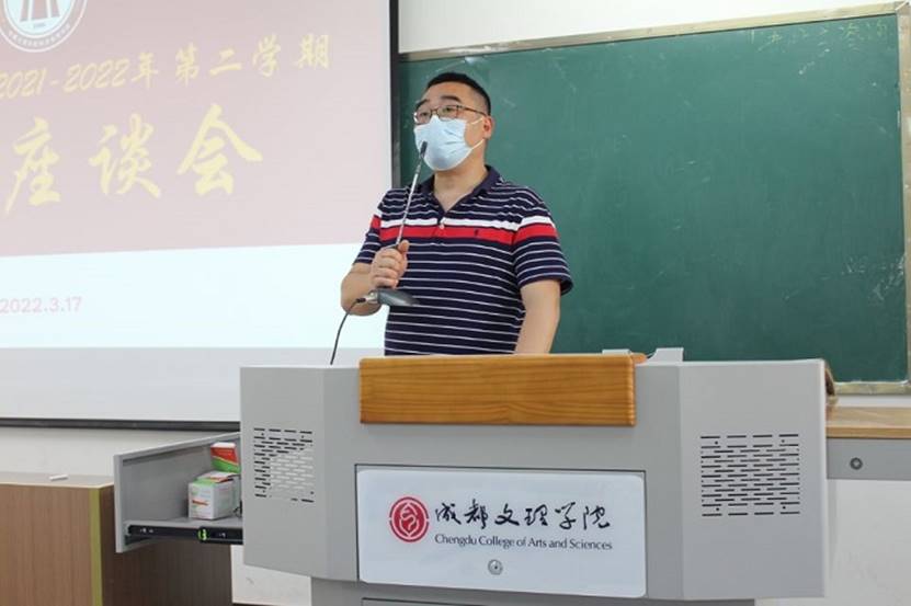 经济管理学院召开2022年春季学期第一次学生座谈会3