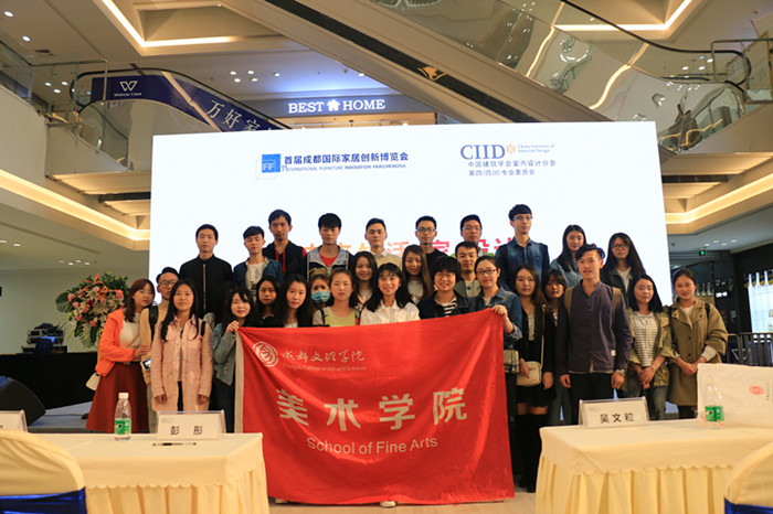 美术学院开展学风建设学术交流会