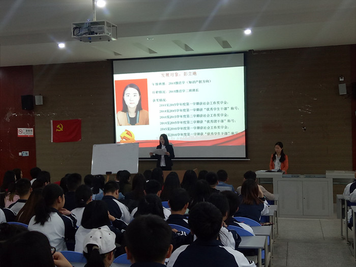 政治与法律学院举行学生党支部观摩大会
