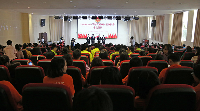 2016-2017学年度分团委申优答辩顺利开展
