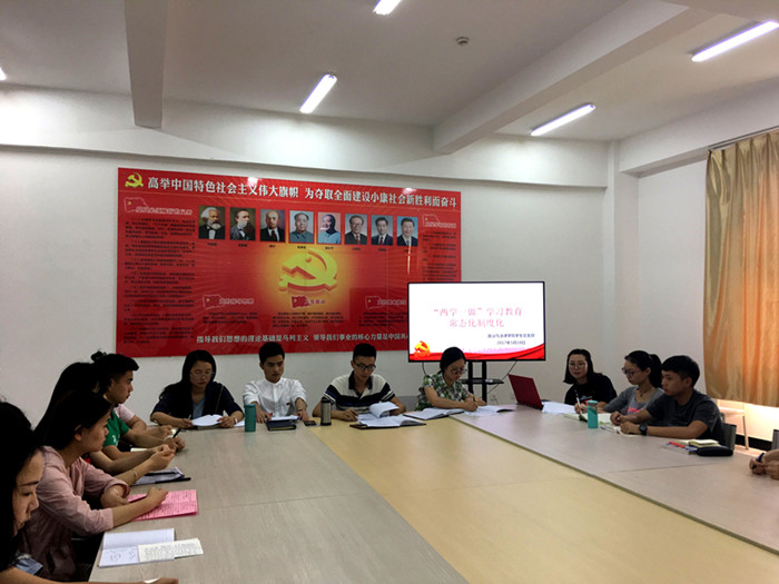 政治与法律学院学生党支部召开“两学一做”学习教育常态化制度化专题生活会