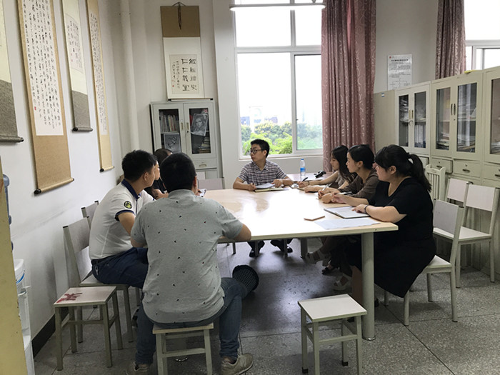 美术学院召开例行工作部署会议