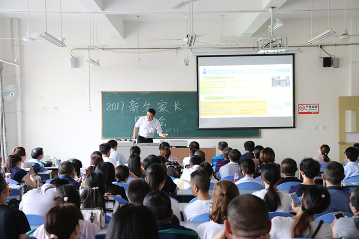 传媒学院新生家长见面会顺利召开
