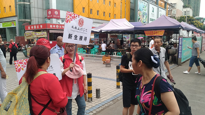 我院团委协同各职能部门顺利完成迎新工作