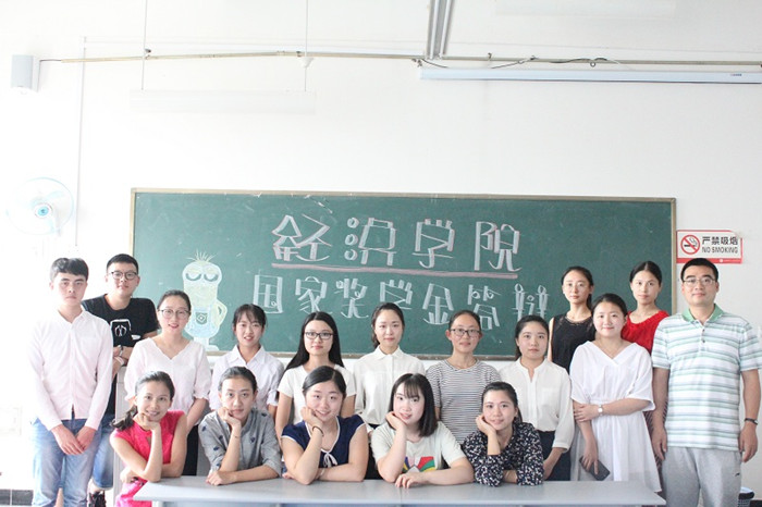 经济学院举行国家奖学金推荐人答辩
