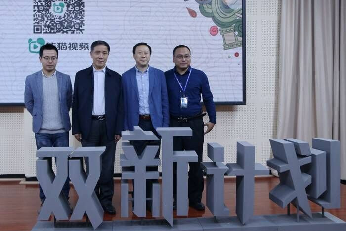第五季新媒体新导演扶持计划在我校顺利启动
