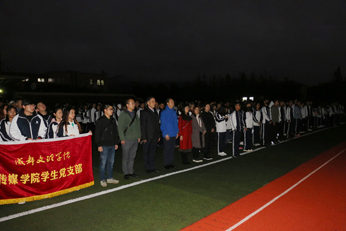 各二级学院轮流举办升旗仪式暨爱国主义教育活动