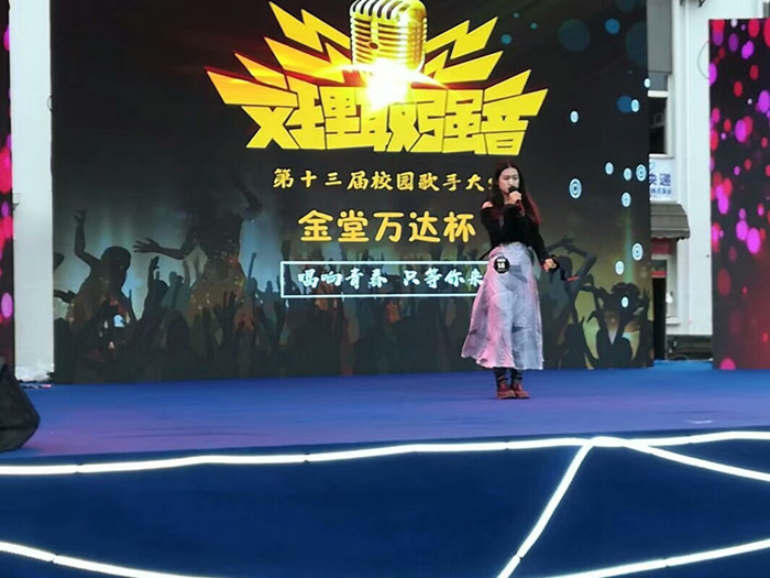“文理最强音”第十三届校园歌手大赛复赛圆满落幕