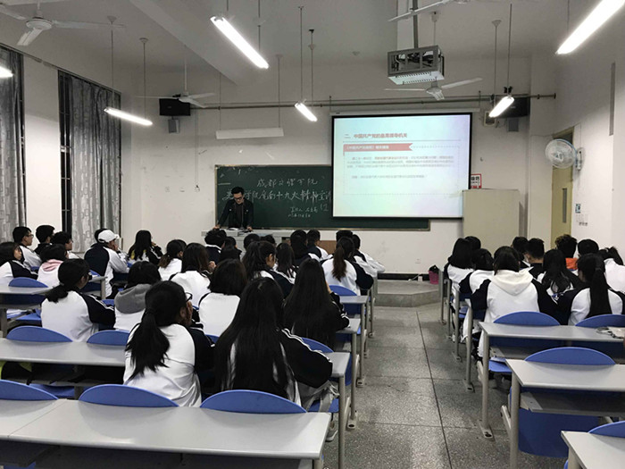 美术学院首场党的十九大精神宣讲会顺利开展