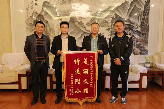 我校举办“童眼看世界,大学梦我的梦”活动