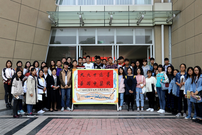 校团委书法教学基地第二届书法大赛顺利举行
