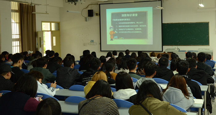 美术学院开展冬季消防安全教育大会暨寝室长大会