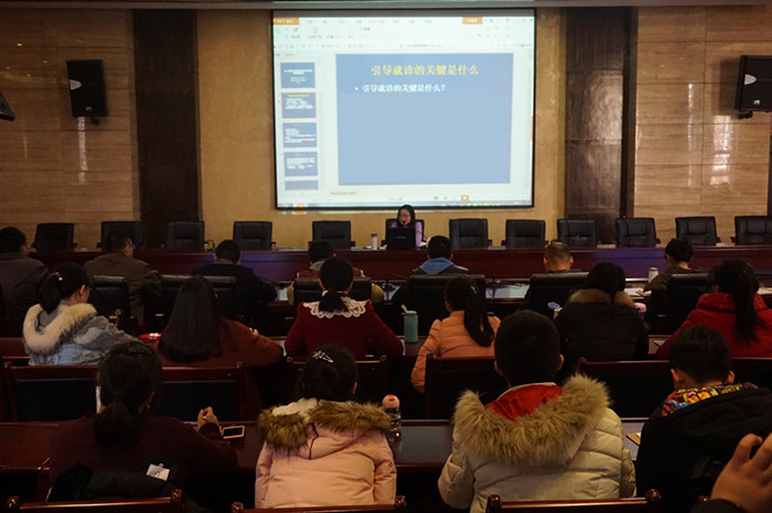 学工部组织“从身心医学角度谈大学生心理健康问题”专题培训