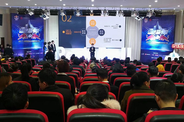 管理学院顺利举办“有能量,赢未来”红牛营销大赛