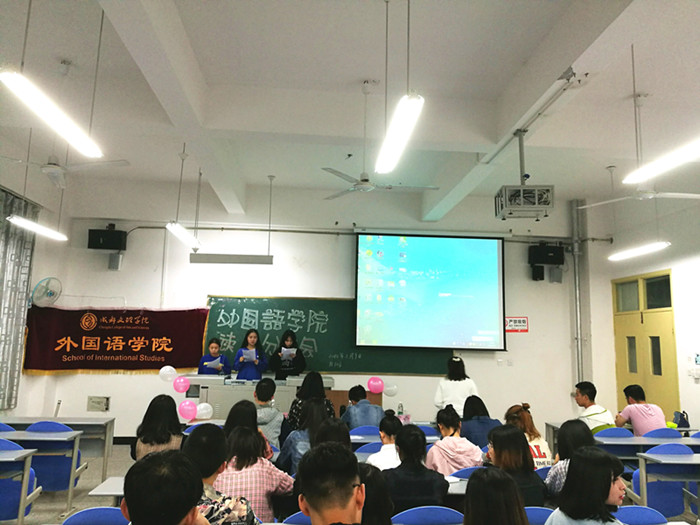 外国语举行学院读书分享会