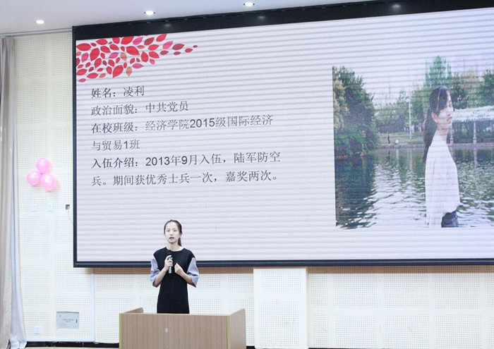 经济学院举办大学生应征入伍退役复学学生分享会