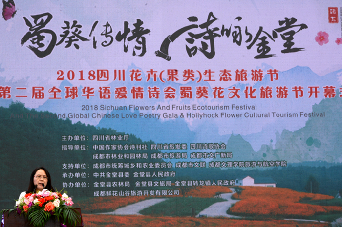 旅航学院“万名旅游英才项目”走进鲜花山谷