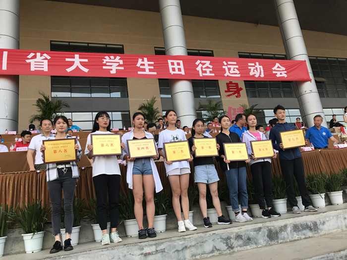 体育学院田径代表队在四川省大学生运动会上再创佳绩