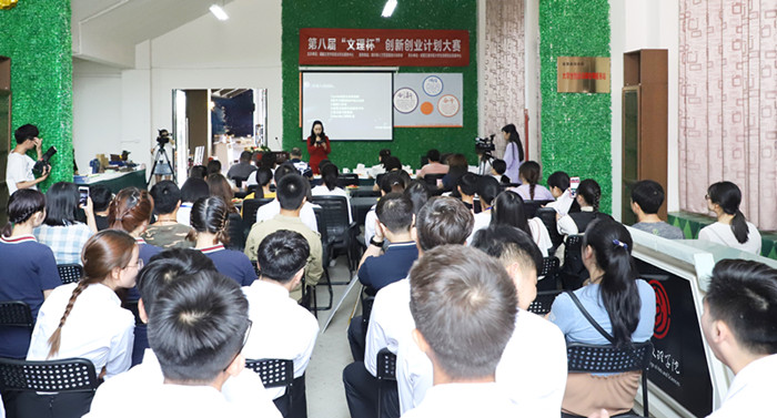 我校第八届文理杯创新创业计划大赛落下帷幕