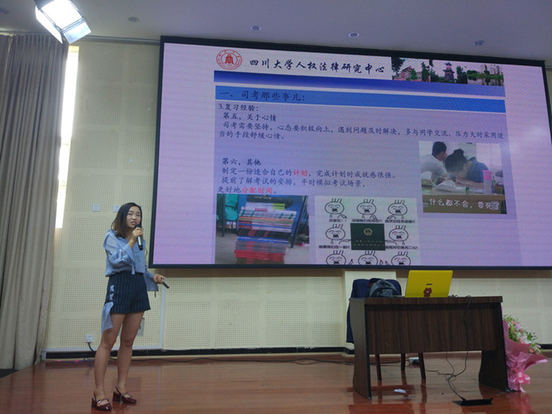政治与法律学院开展学习经验交流会