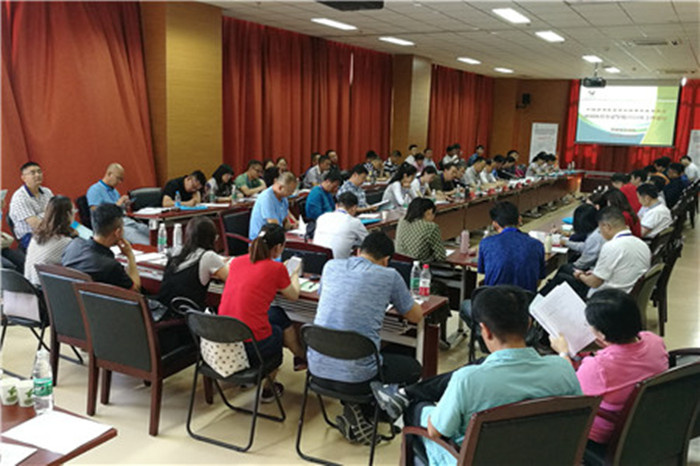 体育学院选派教师赴北京参加中国休闲体育高峰论坛