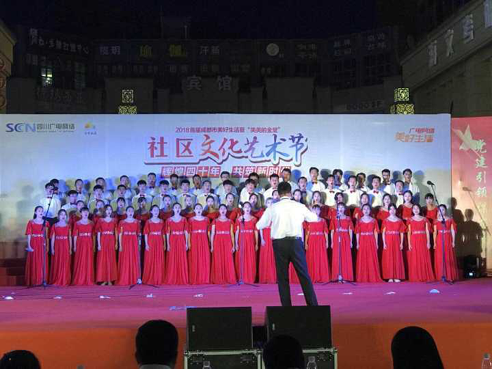 演艺学院参加金堂县三星镇纪念建党97周年表彰大会暨文艺汇演